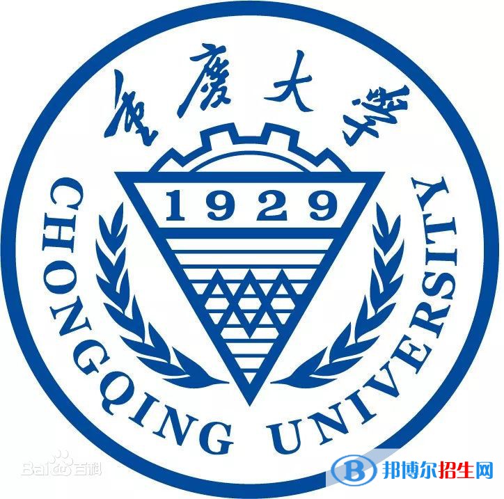 2022-2023年重慶公辦本科大學(xué)有哪些，重慶公辦本科大學(xué)介紹