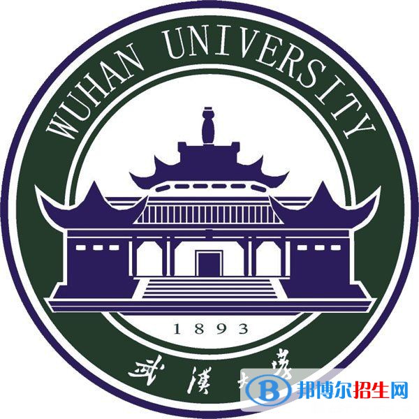 2022-2023年湖北公辦本科大學(xué)有哪些 湖北公辦本科大學(xué)名單匯總