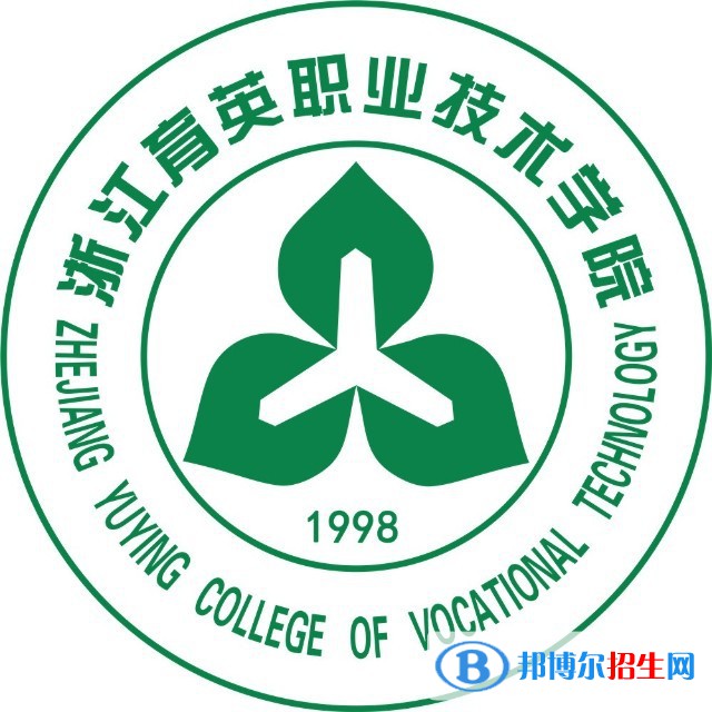 2022-2023年浙江民辦?？茖W(xué)校有哪些 浙江民辦?？茖W(xué)校名單匯總
