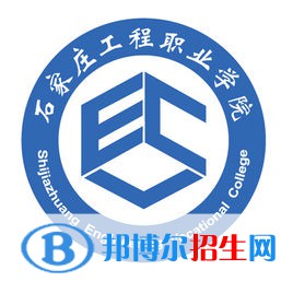 2022-2023年河北民辦專科學校有哪些 河北民辦?？茖W校名單匯總
