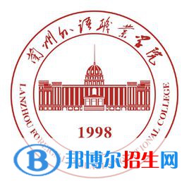 2022-2023年甘肅民辦?？茖W(xué)校有哪些，甘肅民辦?？茖W(xué)校介紹