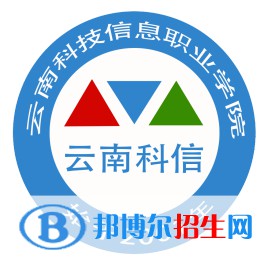 2022-2023年云南民辦專(zhuān)科學(xué)校有哪些 云南民辦專(zhuān)科學(xué)校名單匯總