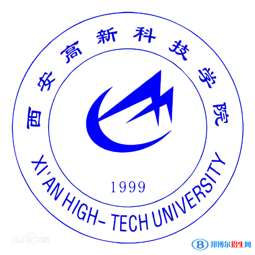 2022-2023年陜西民辦專科學(xué)校有哪些 陜西民辦?？茖W(xué)校名單匯總