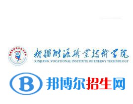 2022-2023年新疆民辦?？茖W(xué)校有哪些，新疆民辦?？茖W(xué)校介紹