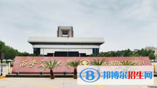 中堅(jiān)九校是哪九個(gè)學(xué)校？