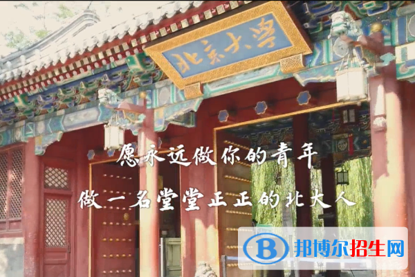 2022年教育部直屬高校有哪些？教育部直屬高校匯總（2023年參考）