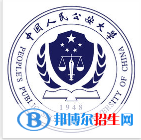 公安部直屬院校有哪些？