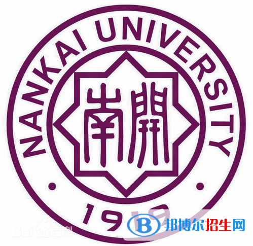 2022年天津雙一流大學(xué)有哪些？天津雙一流大學(xué)名單及建設(shè)學(xué)科名單匯總（2023年參考）