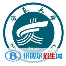 2022年寧夏雙一流大學(xué)有哪些？寧夏雙一流大學(xué)名單及建設(shè)學(xué)科名單匯總（2023年參考）