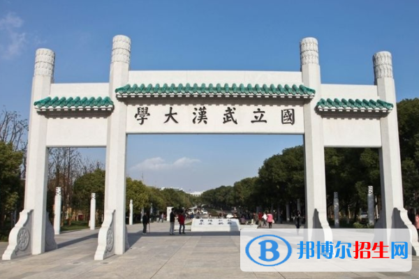 2022年湖北雙一流大學有哪些？湖北雙一流大學名單及建設(shè)學科匯總（2023年參考）