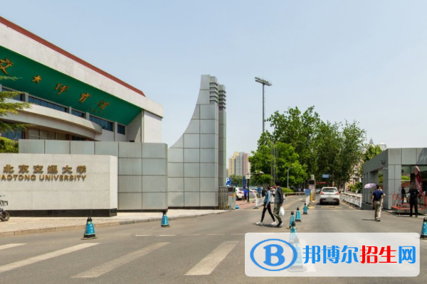 世界一流學(xué)科建設(shè)高校名單匯總