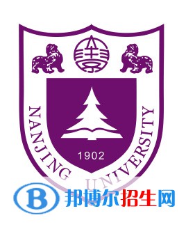 南京985大學(xué)是哪些？所有南京985大學(xué)名單匯總