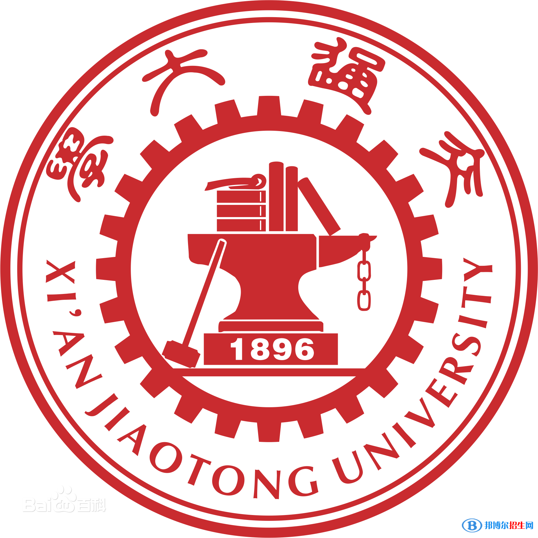 西安985大學(xué)有哪些？西安985大學(xué)介紹