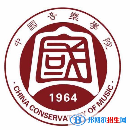 2022年中國音樂學(xué)院雙一流學(xué)科名單匯總（2023年參考）