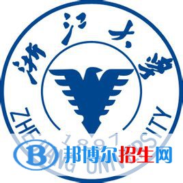 浙江985大學(xué)有哪些？浙江985大學(xué)介紹