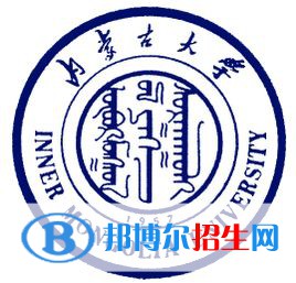 內(nèi)蒙古211大學有哪些？內(nèi)蒙古211大學介紹