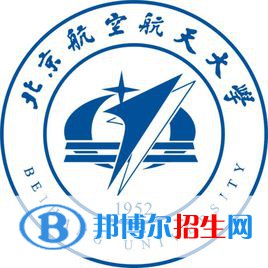 2022年北京航空航天大學雙一流學科名單匯總（2023年參考）