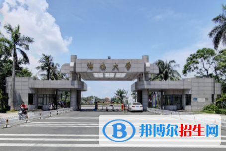 海南大學(xué)雙一流學(xué)科有哪些？（2022）