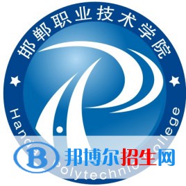 2022邯鄲?？茖W(xué)校有哪些？邯鄲所有?？茖W(xué)校匯總（2023年參考）