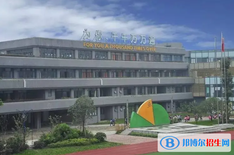 成都同輝國(guó)際學(xué)校2023年入學(xué)條件2