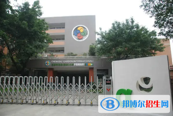 成都花園國(guó)際小學(xué)2023年招生政策