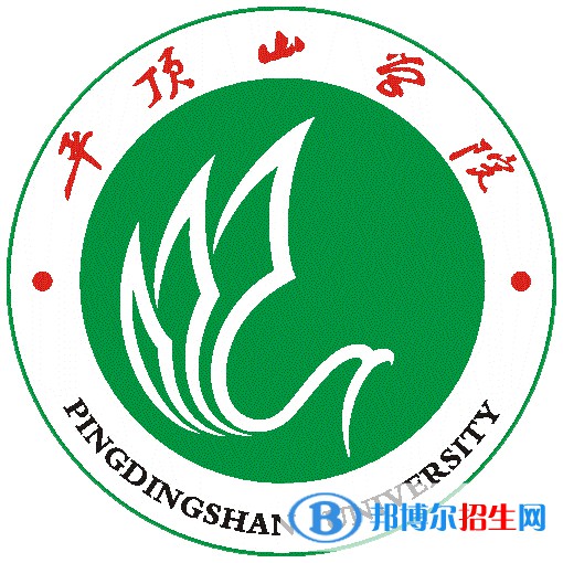 2023平頂山所有本科大學(xué)名單有哪些？