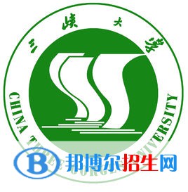 2023宜昌所有本科大學(xué)名單有哪些？