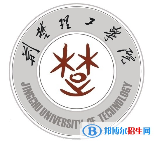 2023荊門所有本科大學(xué)名單有哪些？