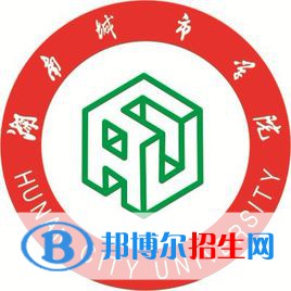 2023益陽所有本科大學(xué)名單有哪些？
