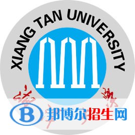 2023湘潭所有本科大學(xué)名單有哪些？
