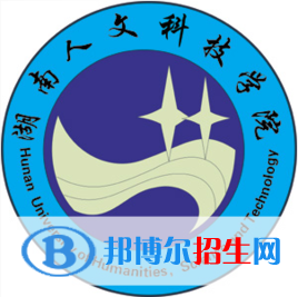 2023婁底所有本科大學(xué)名單有哪些？
