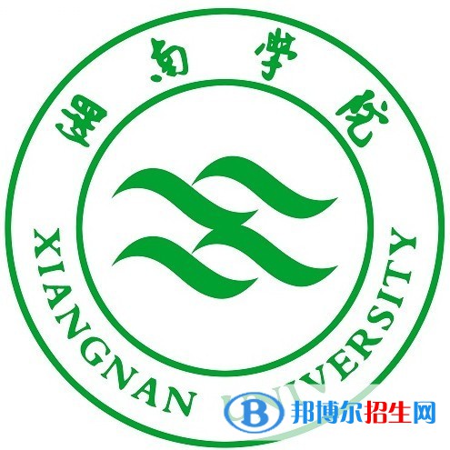 2023郴州所有本科大學(xué)名單有哪些？