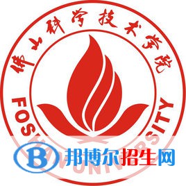 2023佛山所有本科大學(xué)名單有哪些？