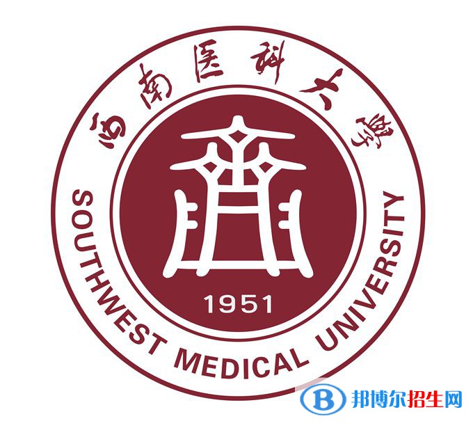 2023瀘州所有本科大學(xué)名單有哪些？
