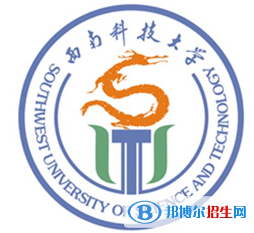 2023綿陽所有本科大學名單有哪些？