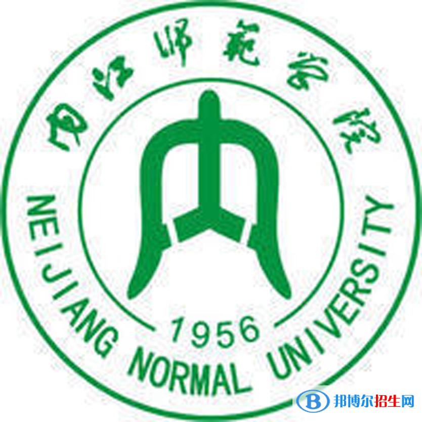 2023內(nèi)江所有本科大學(xué)名單有哪些？