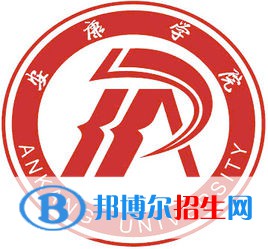 2023安康所有本科大學(xué)名單有哪些？