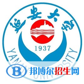 2023延安所有本科大學(xué)名單有哪些？
