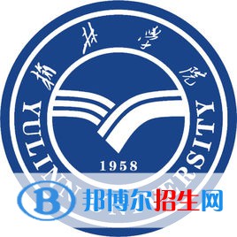 2023榆林所有本科大學名單有哪些？