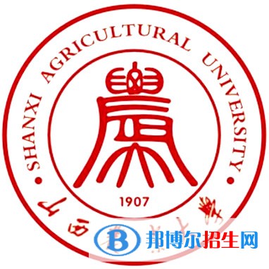 2023晉中所有本科大學名單有哪些？