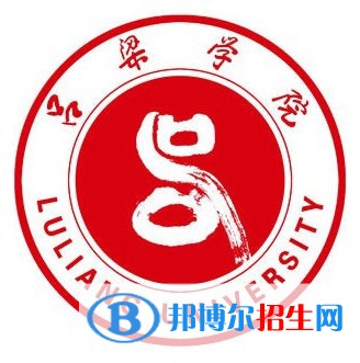 2023呂梁所有本科大學(xué)名單有哪些？