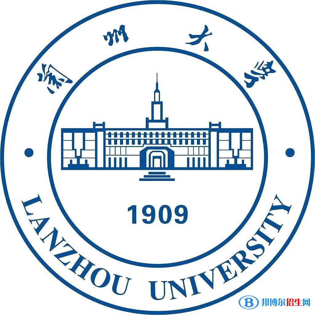 2023蘭州所有本科大學(xué)名單有哪些？