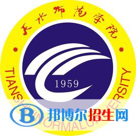 2023天水所有本科大學(xué)名單有哪些？