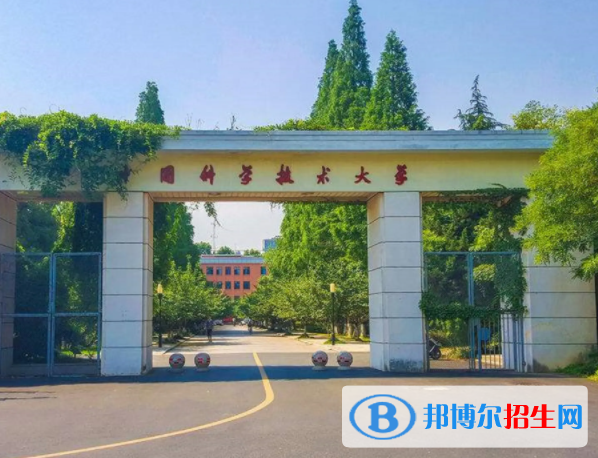 安徽理工類大學(xué)名單及排名，安徽理工類部分大學(xué)介紹（校友會最新版）