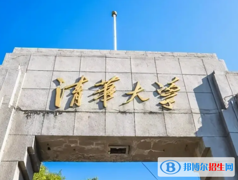 中國的大學排名匯總