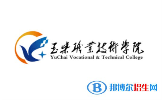 2023玉林?？茖W校有哪些，玉林?？茖W校名單匯總