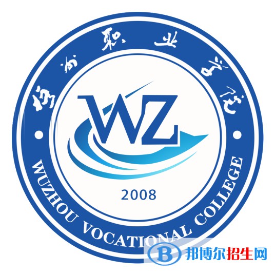 2023年梧州?？茖W(xué)校有哪些，梧州?？茖W(xué)校名單匯總