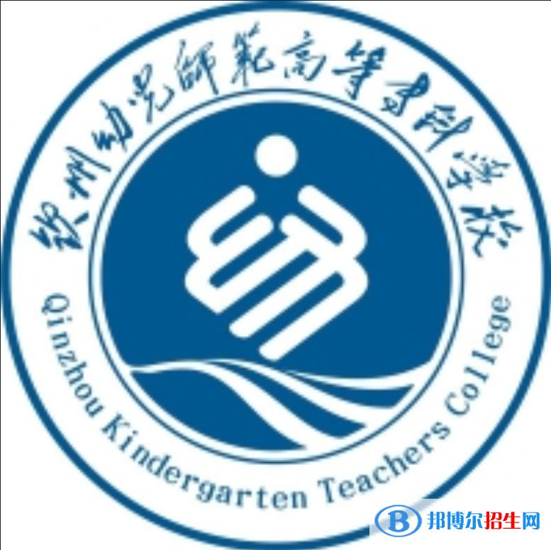 2023年欽州?？茖W(xué)校有哪些，欽州專科學(xué)校名單匯總