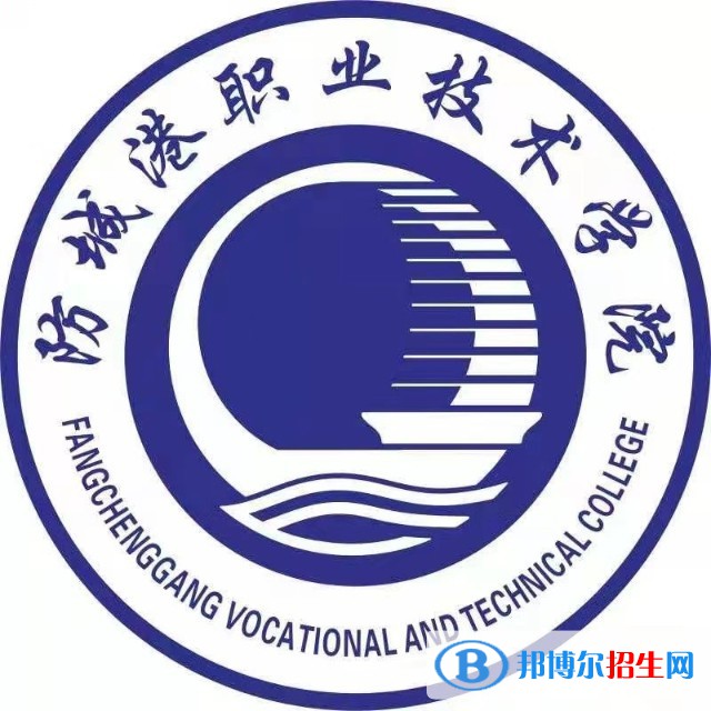 2023年防城港?？茖W(xué)校有哪些，防城港?？茖W(xué)校名單匯總