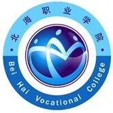 2023年北海專科學(xué)校有哪些，北海?？茖W(xué)校名單匯總